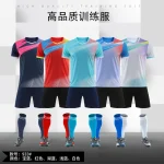 SMTUL-2928254 Multi-Function Soccer Training Jersey