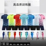 SMTUL-2928255 Multi-Function Soccer Training Jersey