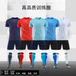 SMTUL-2928256 Multi-Function Soccer Training Jersey