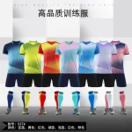 SMTUL-2928257 Multi-Function Soccer Training Jersey