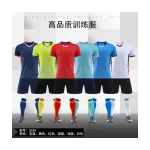 SMTUL-2928253 Multi-Function Soccer Training Jersey